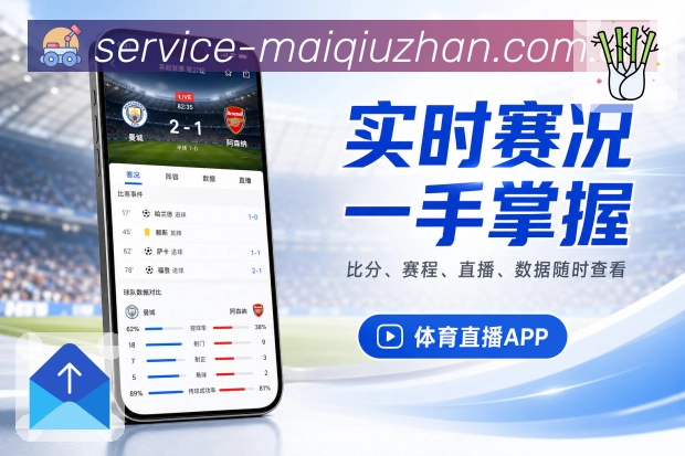 <strong>买球站</strong>多用户栏目预览