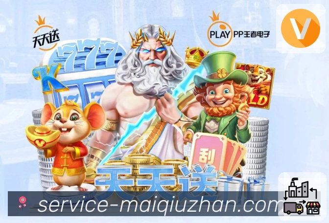 世界杯体育竞猜赛场氛围图